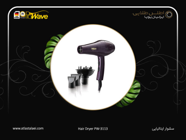 سشوار سالنی حرفه‌ای پروویو مدل PW-3113 AC، دارای موتور قدرتمند 2600 وات، فناوری یونی و طراحی ارگونومیک، مناسب برای خشک‌کردن سریع و بدون وز موها.