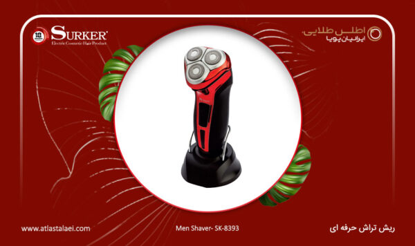 ریش تراش ضد آب  سورکر sk-8393